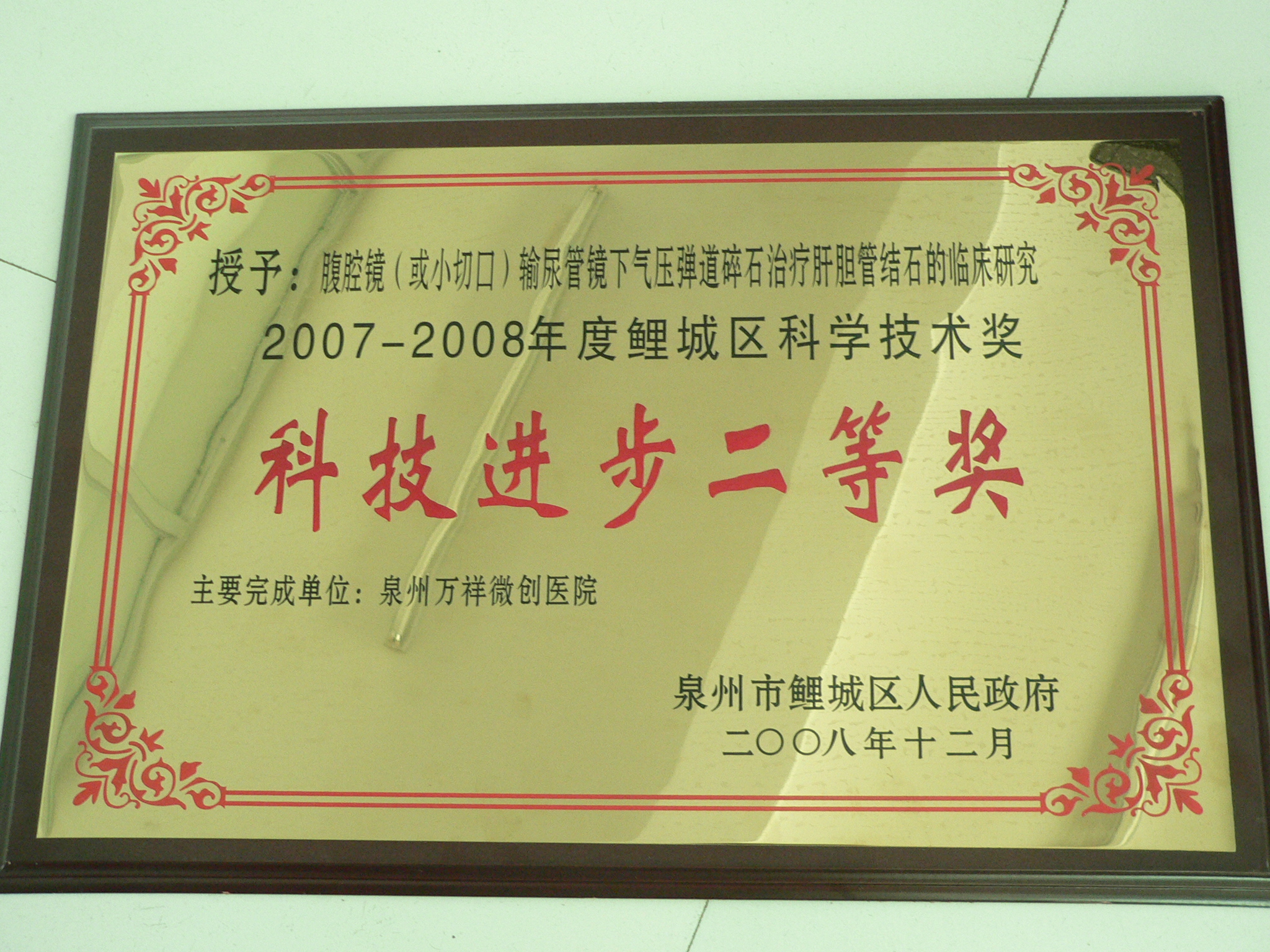 P1150173.JPG