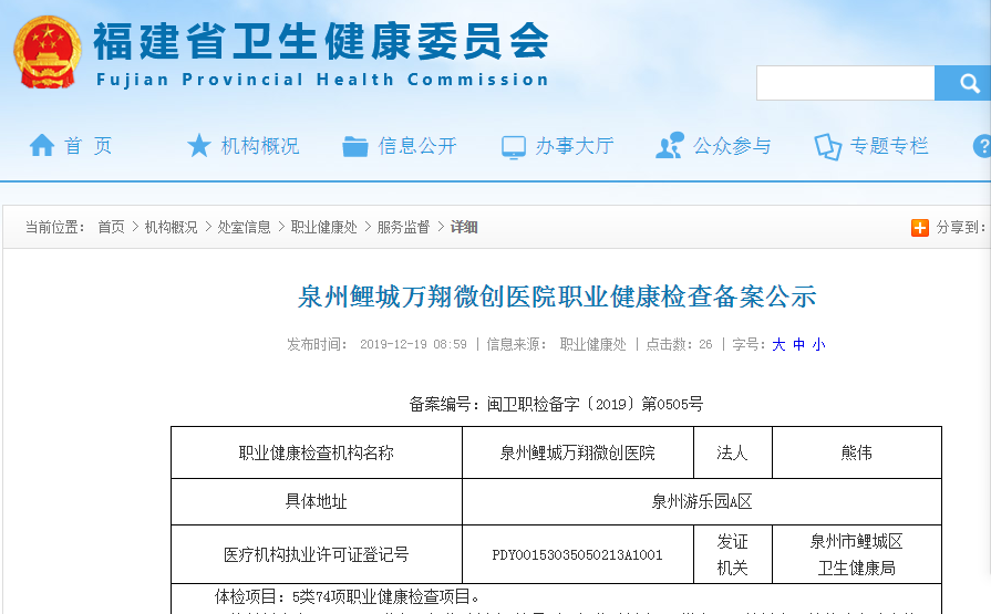 微信图片_20191219160819.png
