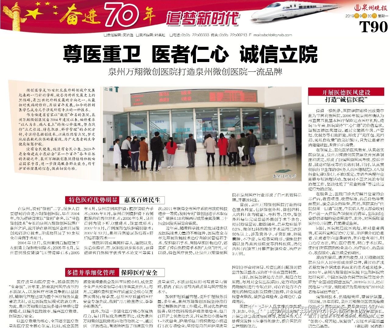 微信图片_20191230095520.jpg