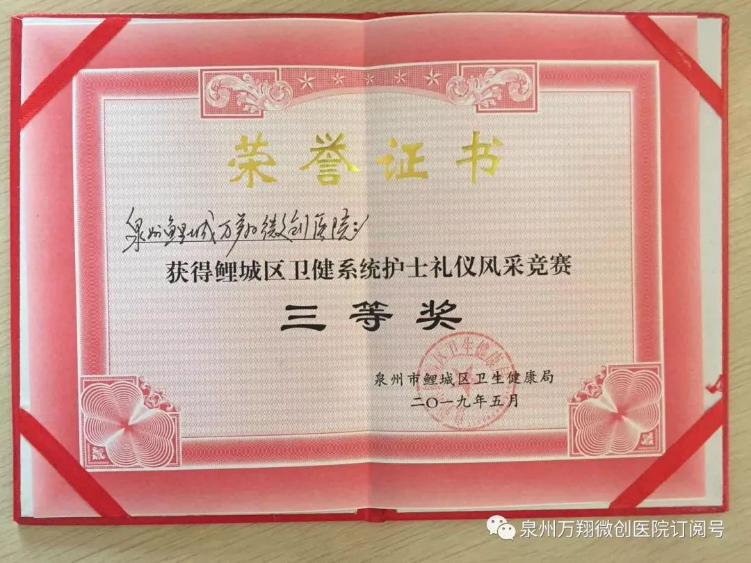 微信图片_20191230095637.jpg