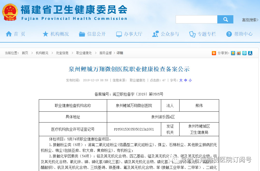 微信图片_20191230171551.jpg