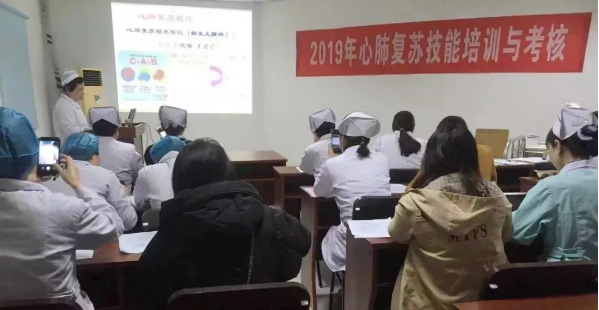 心肺复苏培训1.png