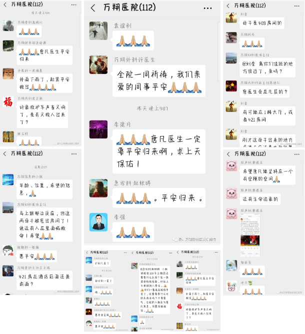 微信图片_20200318140344.png
