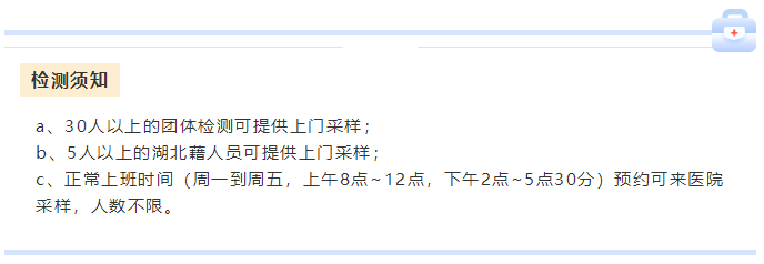 微信图片_20200326143022.png