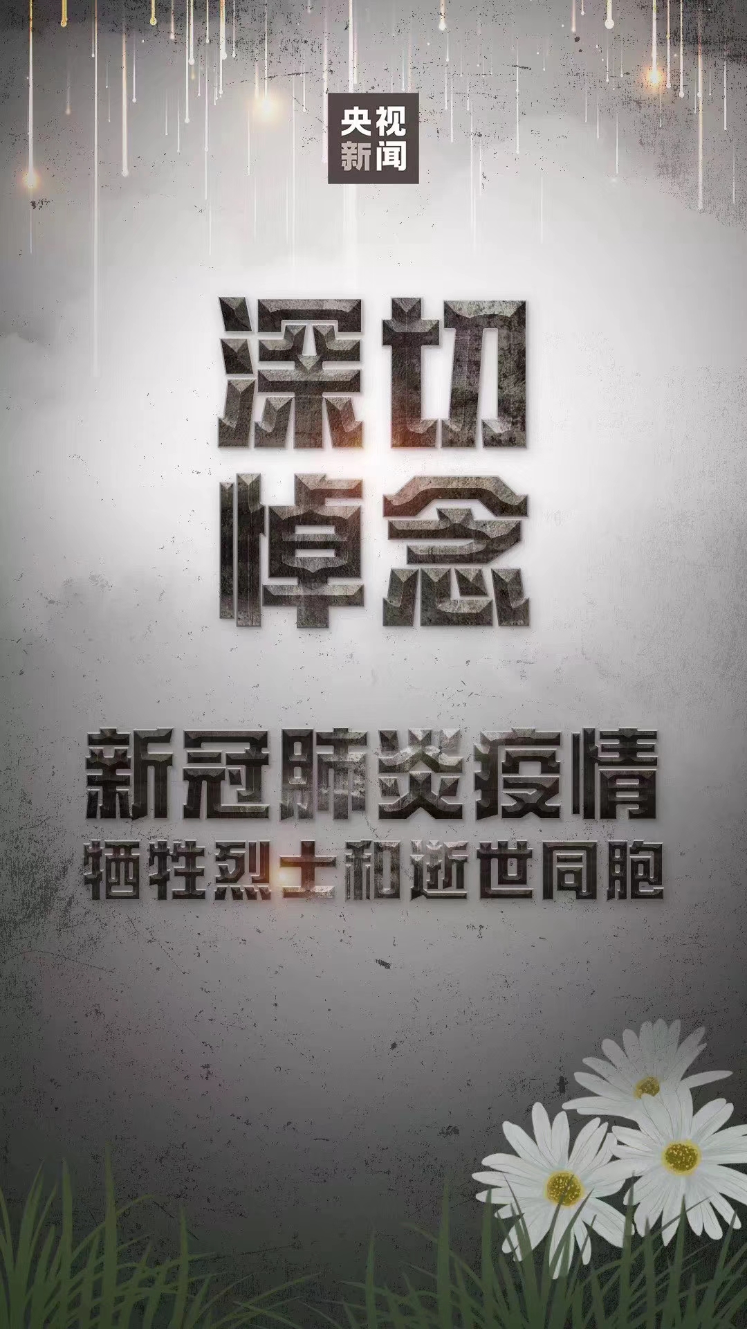 微信图片_20200404115338.jpg