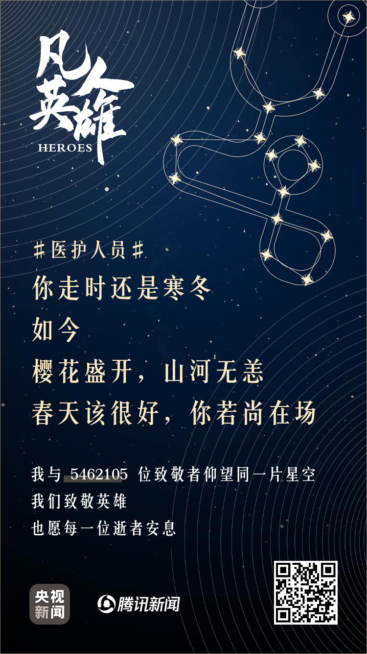 微信图片_20200404113132.png