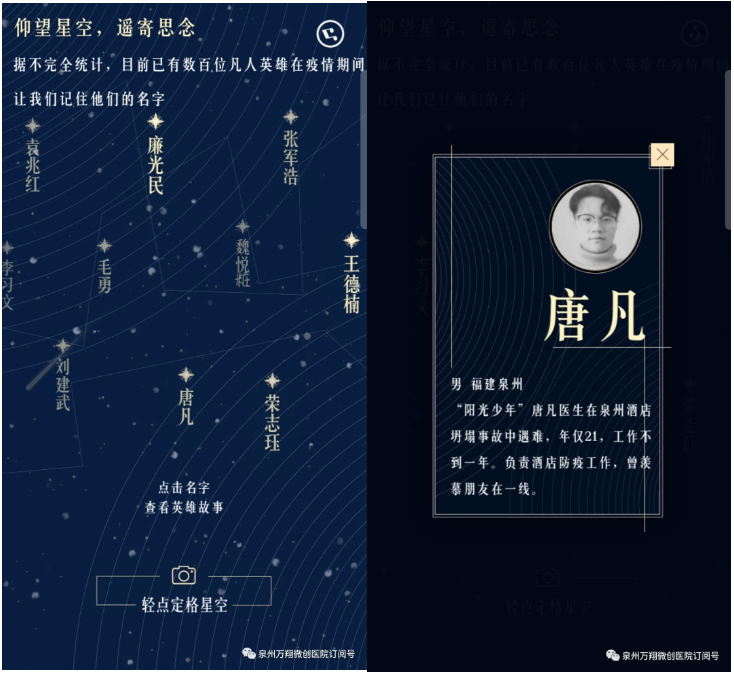 微信图片_20200406105330.png