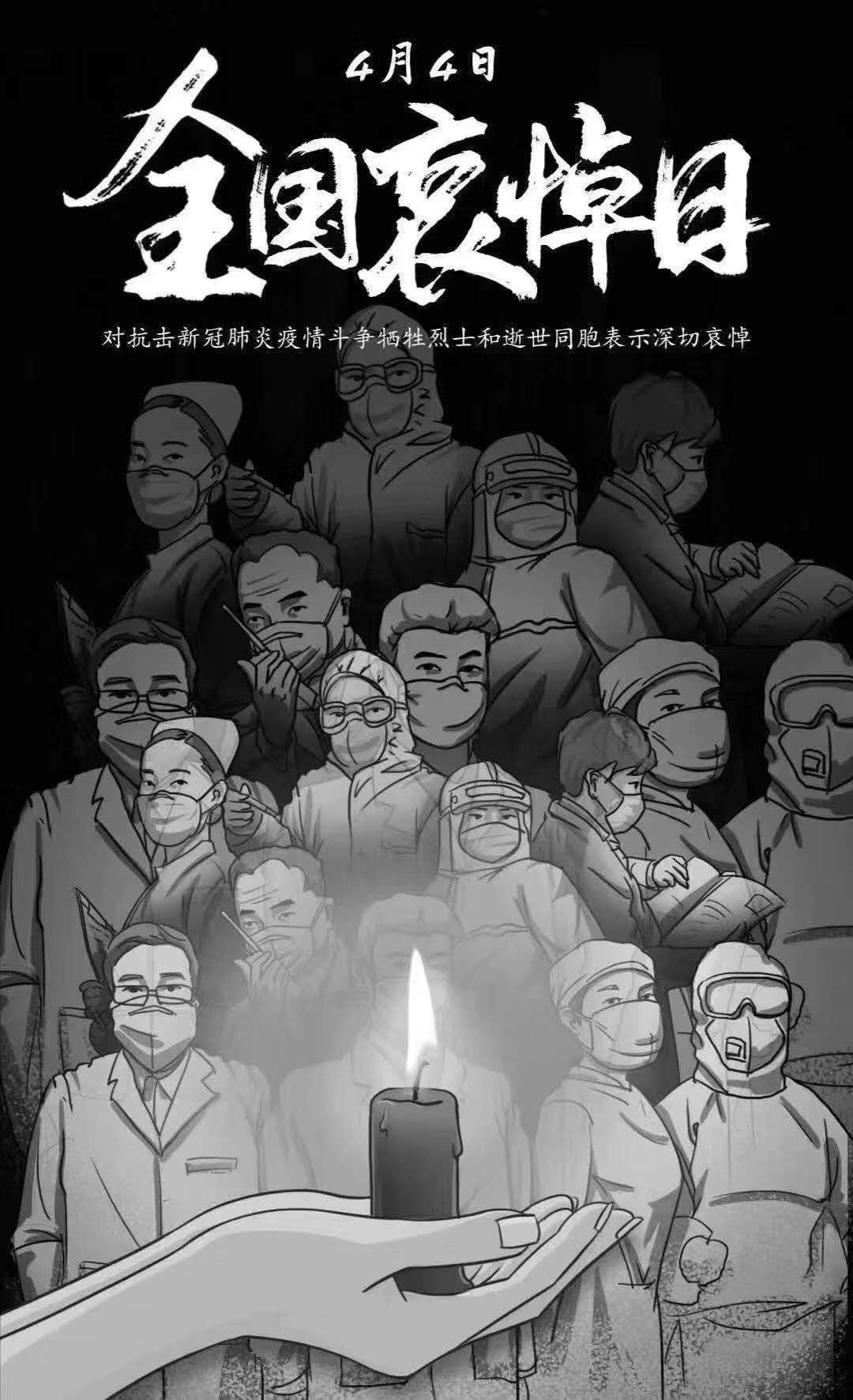 微信图片_20200404112847.jpg