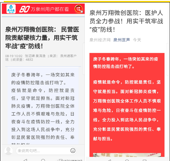 微信图片_20200821113219.png