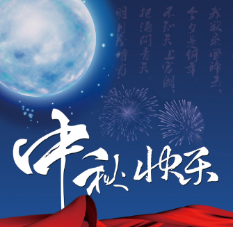 微信图片_20201014115213.png