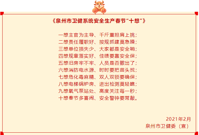 微信图片_20210222154407.png