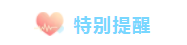 微信图片_20211019102337.png
