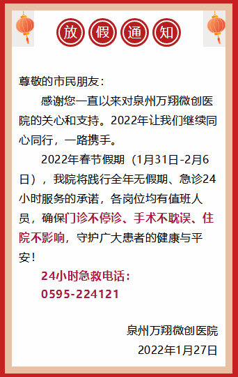 微信图片_20220207160629.png